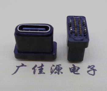 直立型usb type-c防水母頭14p插闆接口ip67級