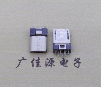 micro短體公頭連接器夾闆0.8有卡勾帶地腳