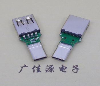 半成品TYPE-C接口公頭轉USB連接器2.0母座夾闆式轉接頭 可充電和數據傳輸
