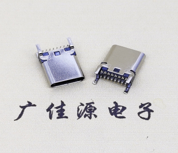 USB華爲口連接器TYPE-C16P母座立式貼闆支持快充數據傳輸高度可選
