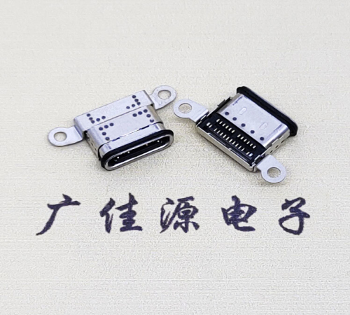 TYPE-C24P防水接口雙排貼帶耳朵螺絲孔闆上連接器
