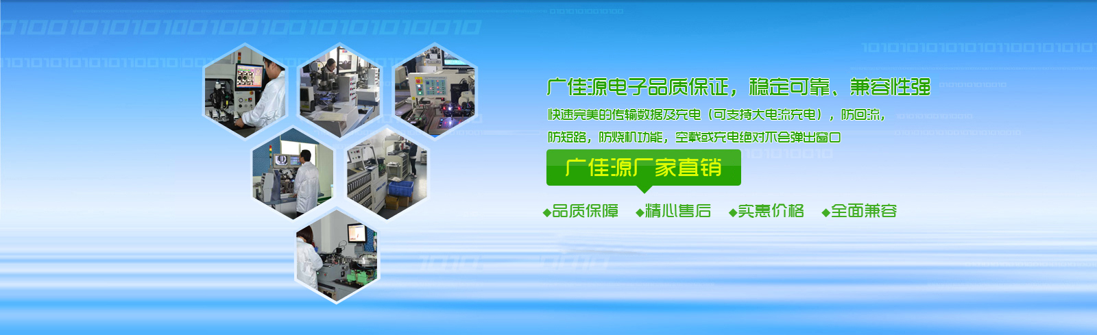 type-c廠家